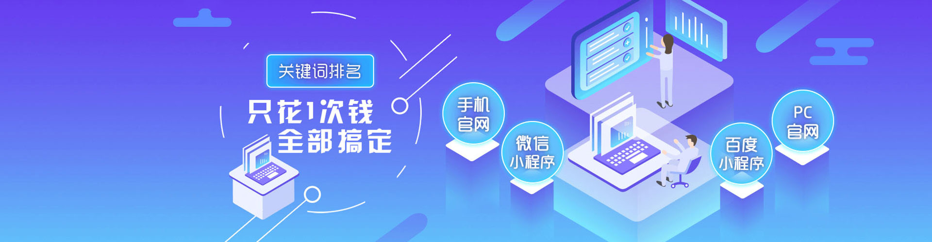 圣安多尼堂信息流平台