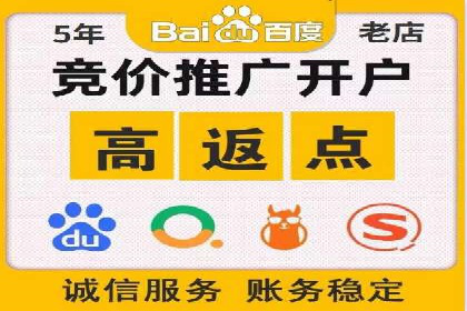 百度竞价排名实战：关键词优化与广告创意结合案例