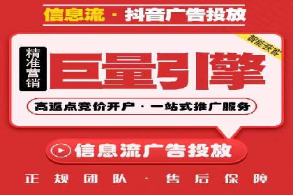 小红书信息流崛起：从零到一的商业案例